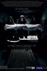 Nonton Kifn (2024) Sub Indo HD - Rebahin-LK21