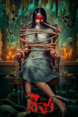 Nonton Film The Truth is Murky Sub Indo