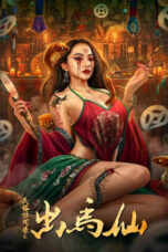 Nonton Film The Horse Immortal Sub Indo