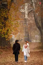 Nonton Film 8 Vasantalu Sub Indo