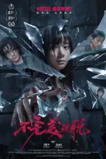 Nonton Film A Long Shot Sub Indo