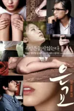 Nonton Film A Muse (Eungyo) Sub Indo