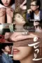 Nonton Film A Muse (Eungyo) Sub Indo