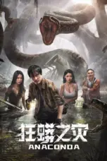 Nonton Film Anaconda: Cursed Jungle Sub Indo