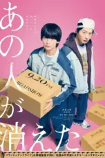 Nonton Film Ano Hito ga Kieta Sub Indo