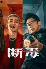 Nonton Film Anti Drug Operations Sub Indo