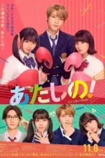 Nonton Film Atashino Sub Indo