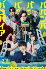 Nonton Film Babanbabanban Vampire Sub Indo