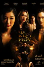 Nonton Film Black Magic Mask Sub Indo