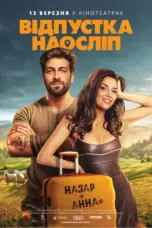 Nonton Film Blind Vacation Sub Indo