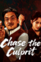 Nonton Film Chase the Culprit Sub Indo