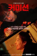 Nonton Film Commission Sub Indo