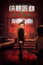 Nonton Film Courage and Medical Heart Sub Indo