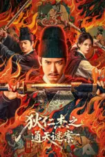 Nonton Film Detective Dee: The Celestial Mystery Sub Indo