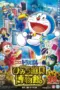 Nonton Film Doraemon The Movie: Nobita’s Secret Gadget Museum Sub Indo