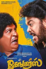 Nonton Film Gangers Sub Indo