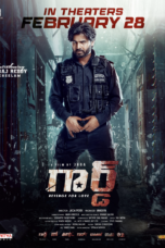 Nonton Film Guard: Revenge for Love Sub Indo