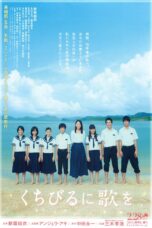 Nonton Film Have a Song on Your Lips Sub Indo