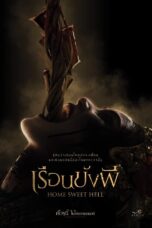 Nonton Film Home Sweet Hell Sub Indo