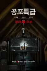 Nonton Film Horror Express Sub Indo