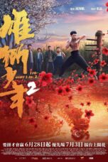 Nonton Film I Am What I Am 2 Sub Indo