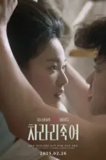 Nonton Film I Would Rather Kill You Sub Indo