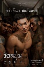 Nonton Film In Youth We Trust Sub Indo