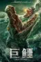 Nonton Film Mega Crocodile Sub Indo