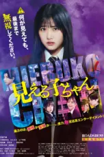 Nonton Film Mieruko-chan Sub Indo