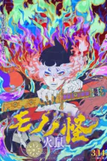 Nonton Film Mononoke the Movie Chapter 2: The Ashes of Rage Sub Indo