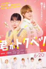 Nonton Film My Special One Sub Indo
