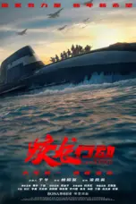 Nonton Film Operation Hadal Sub Indo