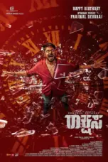 Nonton Film Rakshasa Sub Indo