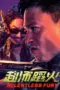 Nonton Film Relentless Fury Sub Indo