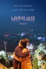 Nonton Film Romantic Factory Sub Indo