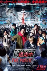 Nonton Film Run for Money: Tokyo Mission Sub Indo
