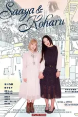 Nonton Film Saaya and Koharu Sub Indo