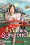 Nonton Film Same Day with Someone Sub Indo