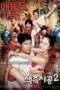 Nonton Film Sex Is Zero 2 Sub Indo
