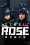 Nonton Film Steel Rose Sub Indo