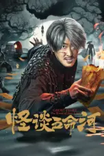 Nonton Film Strange Stories of Five Lives River Sub Indo