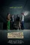 Nonton Strangers in a Car Park (2025) Sub Indo HD - Rebahin-LK21