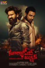 Nonton Film Suryapet Junction Sub Indo
