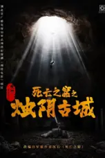 Nonton Film The Guardians of Zhu Yin Sub Indo