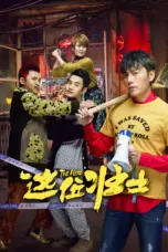 Nonton Film The Hero Sub Indo