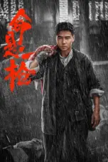 Nonton Film The Old Way Sub Indo