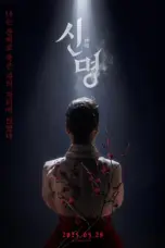 Nonton Film The Pact Sub Indo