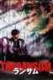 Nonton Film The Ransom Sub Indo Nonton Film The Ransom Sub Indo