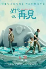 Nonton Film The Shore of Life Sub Indo