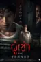 Nonton Film The Tenant Sub Indo